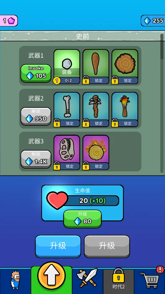 ԭʼ��ͻ��Ϸv4.0.1 �ֻ����ͼ