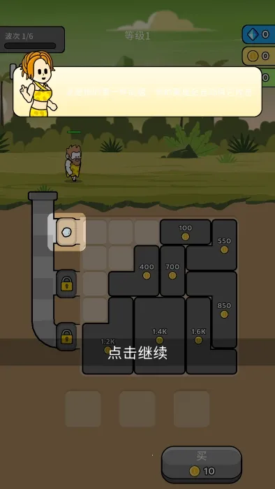 原始冲突游戏 原始冲突游戏