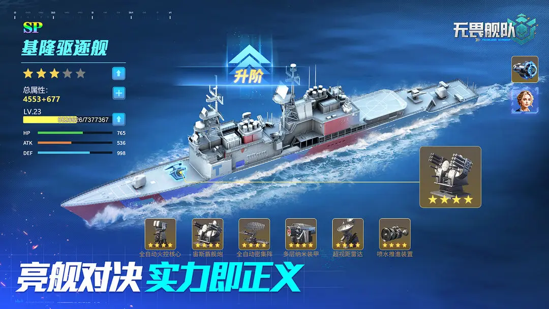 ��η����(��ս��������)v2.0.0 �ֻ����ͼ