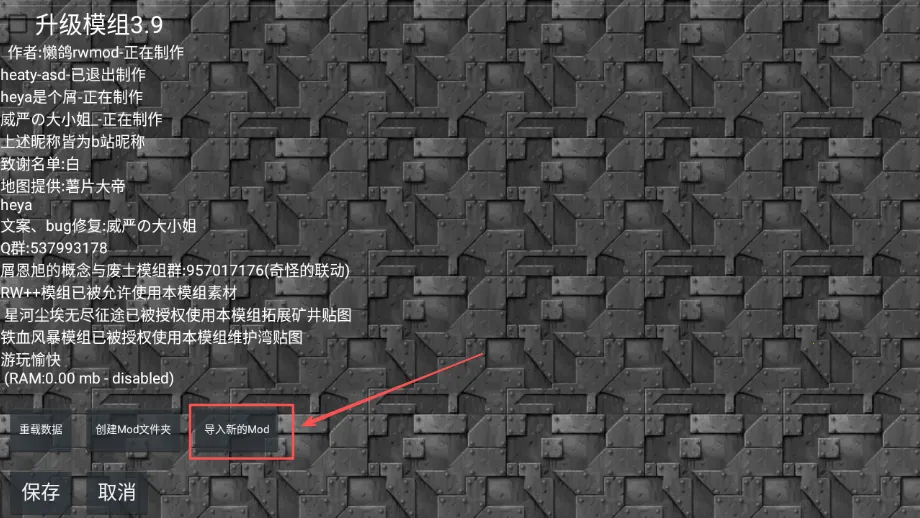 铁锈战争正版官方下载 铁锈战争正版官方下载