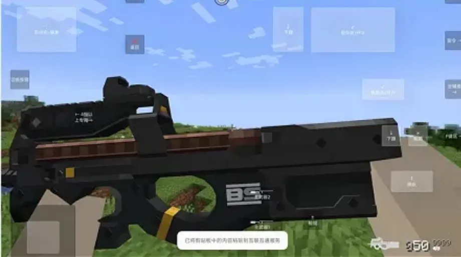 我的世界使命战区手机版下载 我的世界使命战区手机版下载