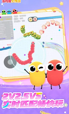 ̰���ߴ���ս�ٷ�����v5.39.0 �ֻ����ͼ