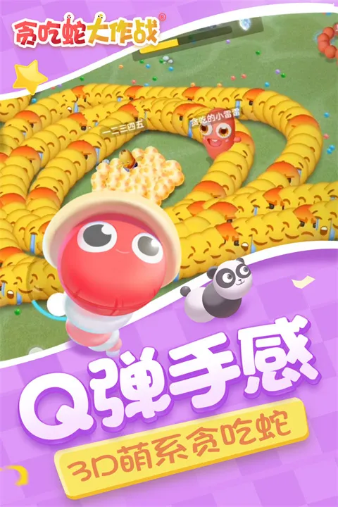 ̰���ߴ���ս�ٷ�����v5.39.0 �ֻ����ͼ