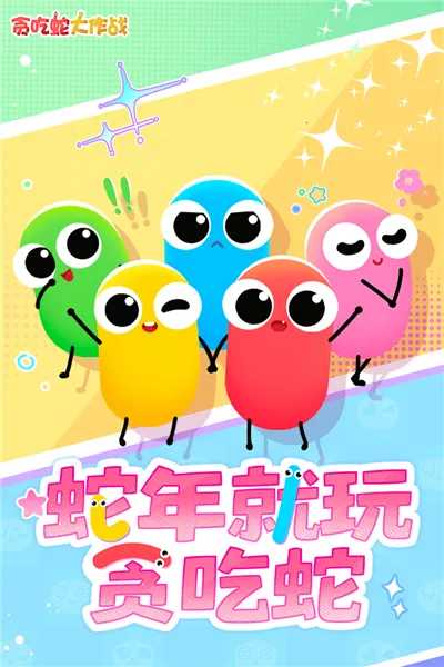 ̰���ߴ���ս�ٷ�����v5.39.0 �ֻ����ͼ