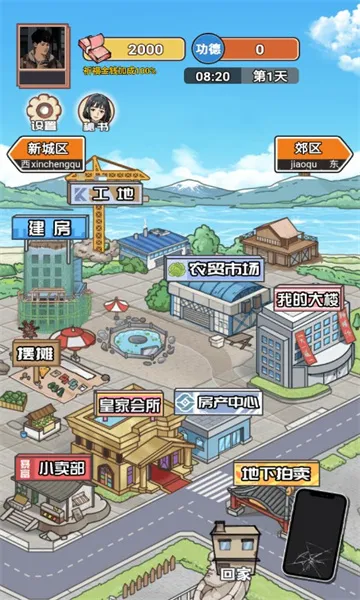 ��Ϯ֮�ػ��۷���Ϸ�����v6.3.0.19030 ��׿���ͼ