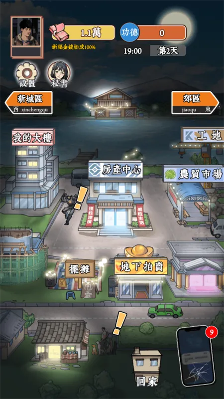 ��Ϯ֮�ػ��۷���Ϸ�����v6.3.0.19030 ��׿���ͼ