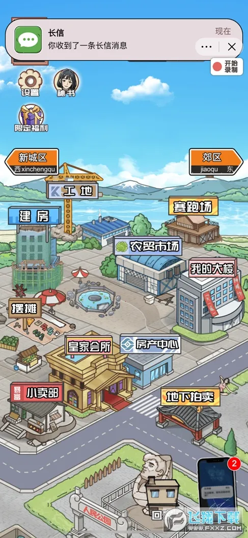 ��Ϯ֮�ػ��۷���Ϸ�����v6.3.0.19030 ��׿���ͼ