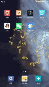 ������������ذ�װv2.1.9 �ֻ����ͼ