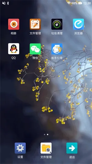 ������������ذ�װv2.1.9 �ֻ����ͼ