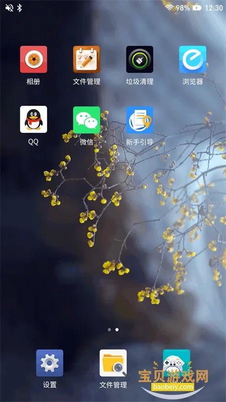 ������������ذ�װv2.1.9 �ֻ����ͼ