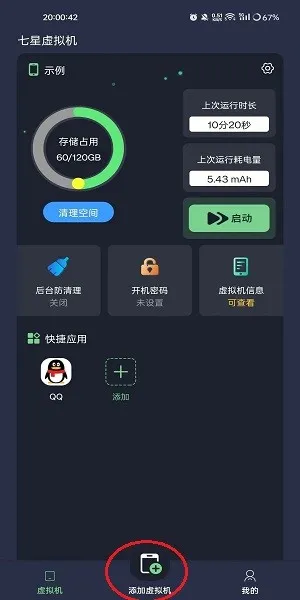 ������������ذ�װ