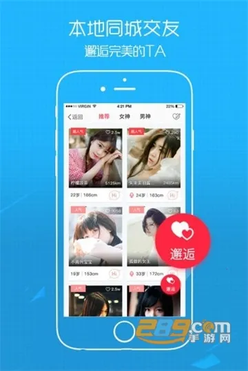 E����(���������罻����)v7.9.4.2 ��Ѱ��ͼ