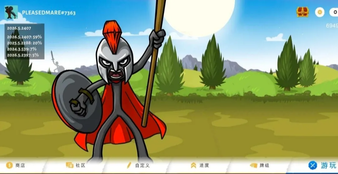 �����ս���Ų�3�����Ͽ�2026�ٷ�����vDEVvDEV5.4 ��׿�� �ٷ������ͼ