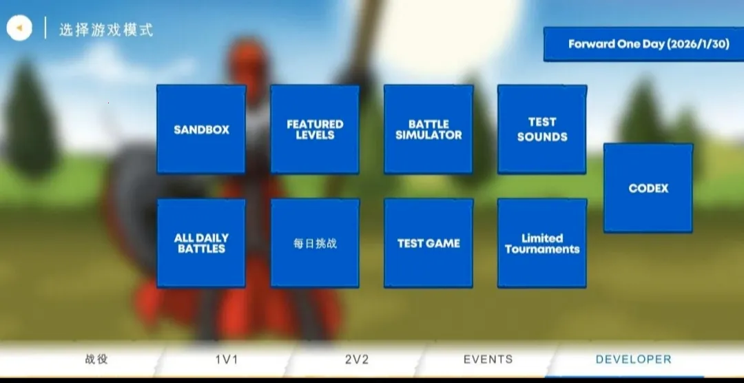 �����ս���Ų�3�����Ͽ�2026�ٷ�����vDEVvDEV5.4 ��׿�� �ٷ������ͼ