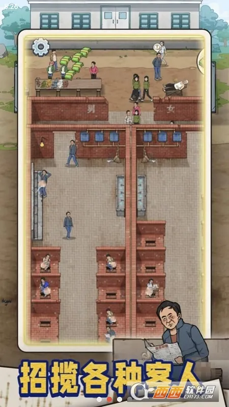 �׿Ӵ�ʦ�ƽ��v1.0.8 ��Ѱ��ͼ