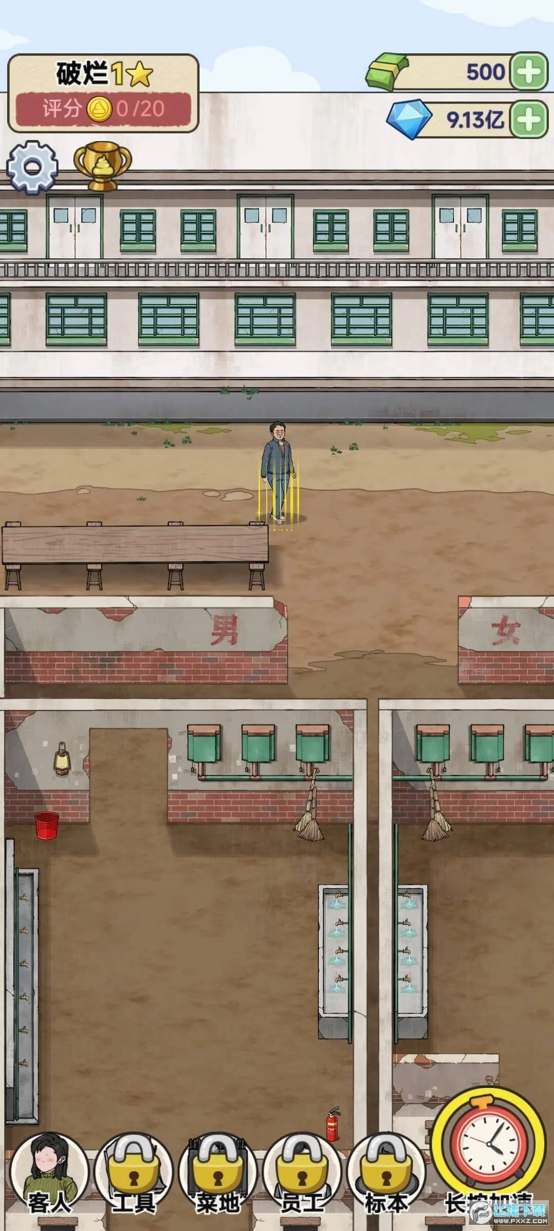 �׿Ӵ�ʦ�ƽ��v1.0.8 ��Ѱ��ͼ