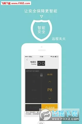 �ϰ�ʳ��app���ذ�װv5.5.2 �ֻ����ͼ