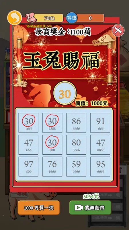 ��Ϯ֮�ػ��۷����޽�����޹���v6.3.0.19030 �ٷ������ͼ