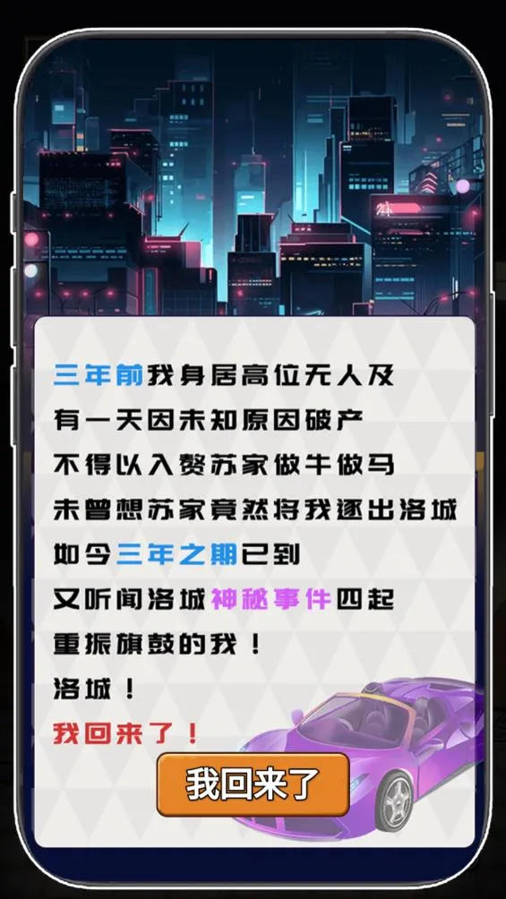 ��Ϯ֮�ػ��۷����޽�����޹���v6.3.0.19030 �ٷ������ͼ