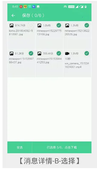 �ֻ���¡��ʦ(���ݴ��任������)