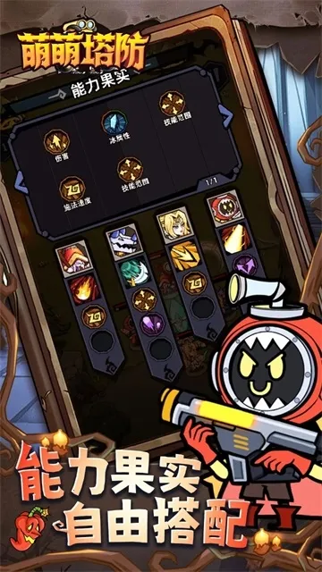 ��������2026���ذ�װv1.0.1 �ٷ������ͼ