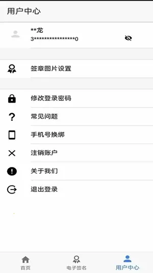 ɽ��ʡ���̵Ǽ�(���̵ǼǷ���)v1.3.27 ��Ѱ��ͼ