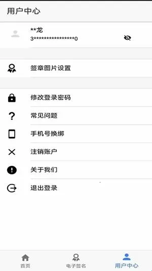 山东省工商登记(工商登记服务) 山东省工商登记(工商登记服务)
