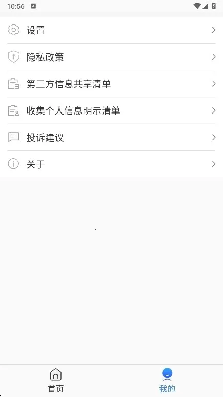 �ֻ�����APP2026���°�(�ֻ��Ż�����)v1.103.11 ��׿���ͼ