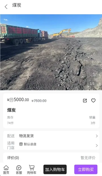 ��ú��(ú̿��������)v1.2.0 ��Ѱ��ͼ