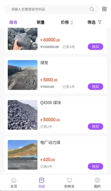 ��ú��(ú̿��������)v1.2.0 ��Ѱ��ͼ