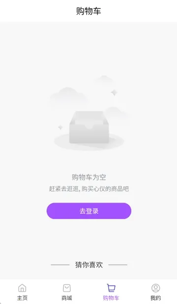 桂煤网(煤炭交易软件) 桂煤网(煤炭交易软件)