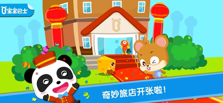 �������곤2026�ٷ����°汾v9.89.99.01 ��׿���ͼ