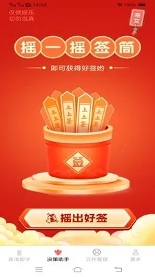 ����ֻ�����2026�ٷ����°汾v3.7.7.2 �ٷ������ͼ