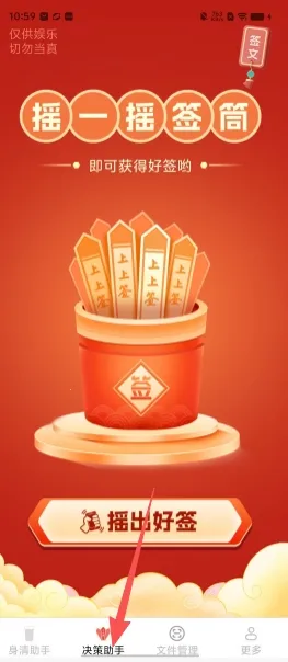 ����ֻ�����2026�ٷ����°汾