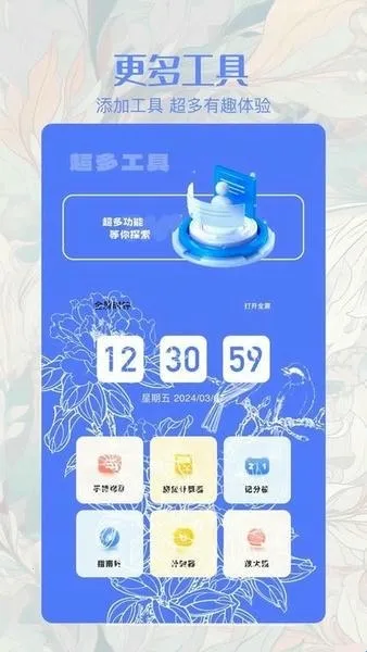 ��ͬ�����������ֻ���