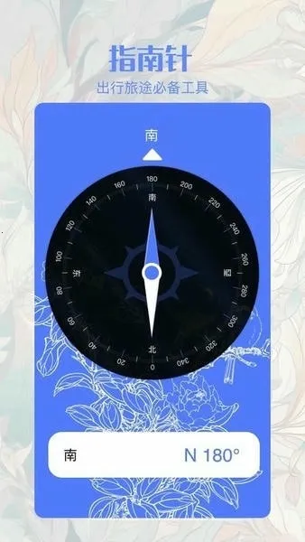 ��ͬ�����������ֻ���v1.2 �ֻ����ͼ