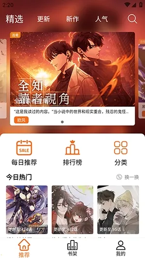 ����X�����ֻ���vv2.1.0 ��׿���ͼ