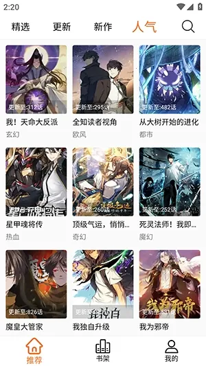 ����X�����ֻ���vv2.1.0 ��׿���ͼ