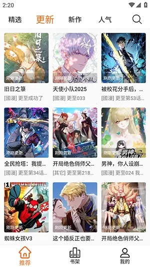 ����X�����ֻ���vv2.1.0 ��׿���ͼ