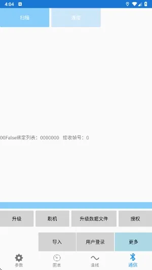 �Ͼ�Զ�����(������������)v2.8.1 �ֻ����ͼ