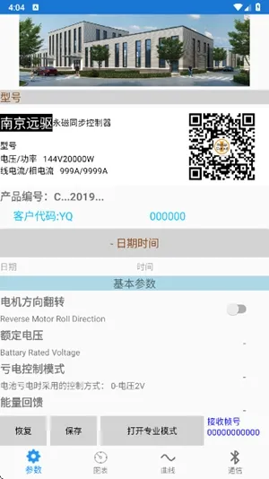 �Ͼ�Զ�����(������������)v2.8.1 �ֻ����ͼ