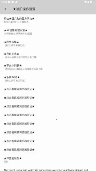 �����߶˿������ֻ���v10.5 �ٷ������ͼ