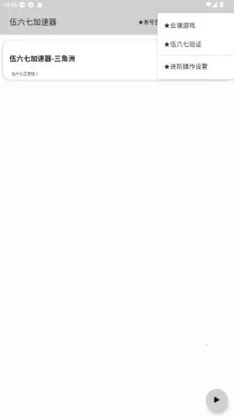 �����߶˿������ֻ���v10.5 �ٷ������ͼ