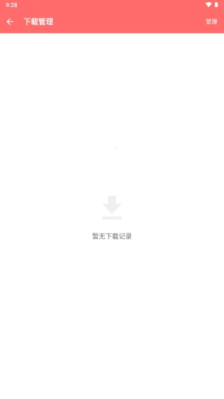 �������2026���ذ�װv1.0.0 �ֻ����ͼ