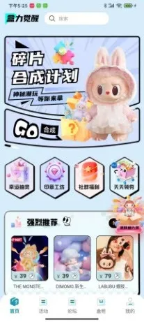 �������ѳ�л���׿���ֻ���v1.0.1 �ֻ����ͼ