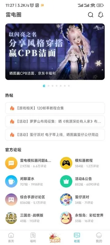 �׵�Ȧ����������v1.8.0 �ٷ������ͼ