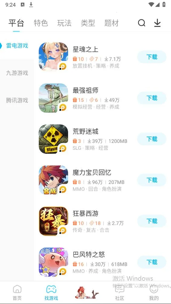 �׵�Ȧ����������v1.8.0 �ٷ������ͼ