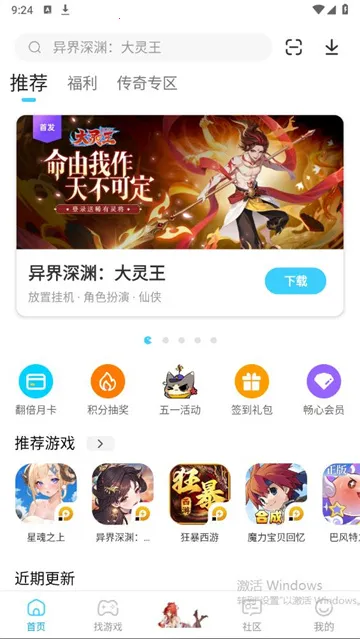 �׵�Ȧ����������v1.8.0 �ٷ������ͼ