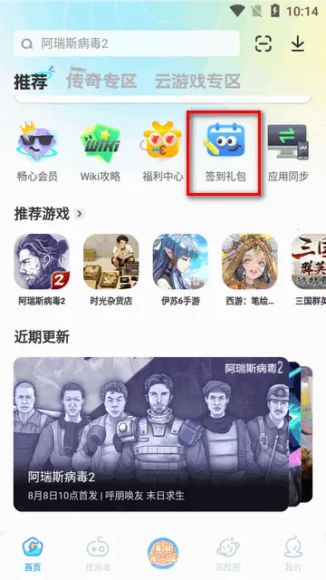 �׵�Ȧ����������