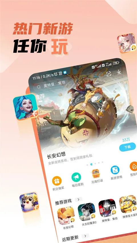 �׵�Ȧ����������